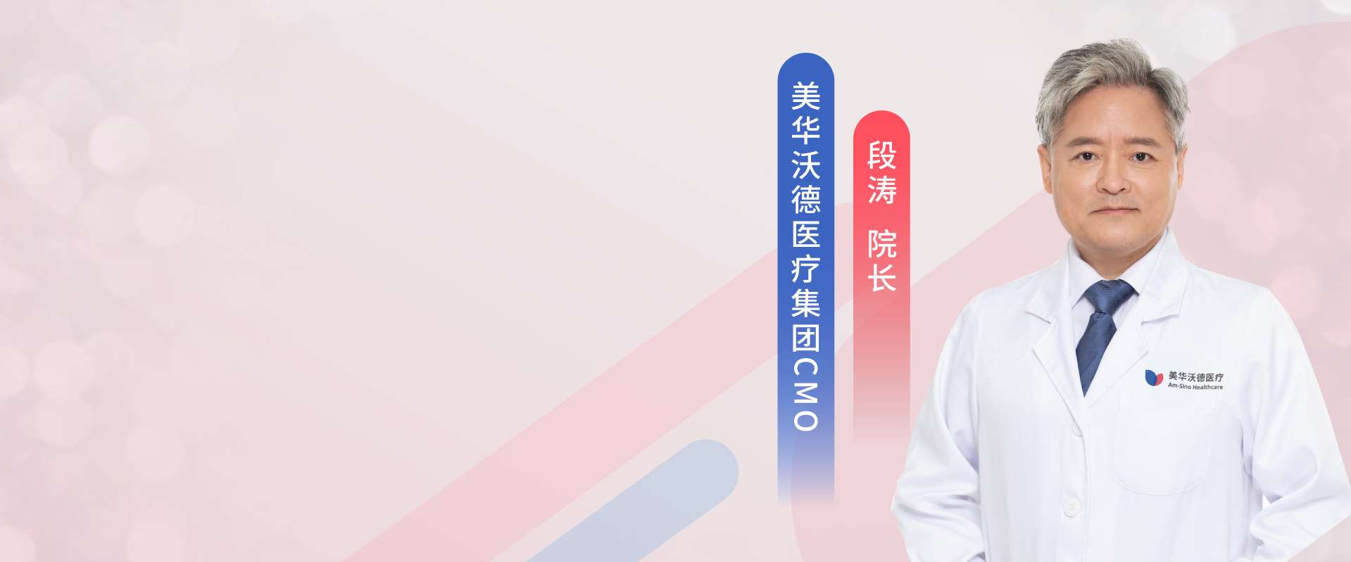 guanwangbanner2025huaban1fuben51.jpg